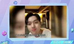 许凯爆料炫富图片视频大全,图片视频大全揭露明星奢华生活