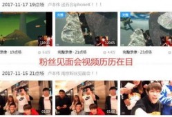圈内人爆料直播在哪看啊