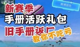 爆料揭秘和平精英视频,视频爆料背后的真实游戏世界