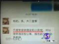 广州暗访爆料视频大全集,揭露城市角落的真相与挑战