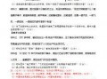 衡阳中考最新爆料,揭秘2024年中考政策与趋势