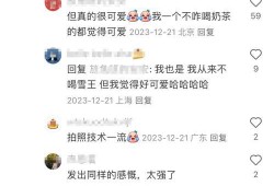 雪王最新爆料,最新爆料背后的惊人真相