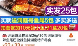 鱼尾零食爆料视频下载免费,免费下载美味零食攻略大揭秘