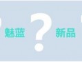 爆料最新看点,揭秘娱乐圈最新热点事件！