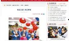 北方网新闻爆料热线是多少,紧急爆料！北方网新闻热线号码大公开