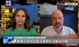 爆料美国华人安全事件视频,社区安全面临严峻挑战