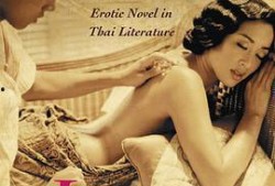 电影晚娘在线观看,爱与复仇的交织，一场无法回头的命运之旅