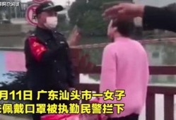 四川未戴口罩爆料视频