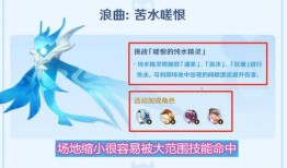 纯水精灵爆料怎么做的视频,自制视频制作教程