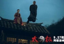 太极电影在线观看,在线观看，领略中华武术魅力