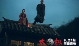 太极电影在线观看,在线观看，领略中华武术魅力