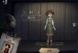 第五人格最新爆料法罗