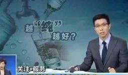 央视爆料偷钱案件视频最新