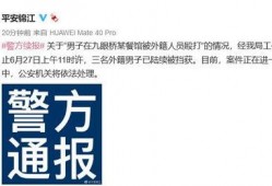 怀化热点爆料事件最新,最新热点事件引发全民关注！