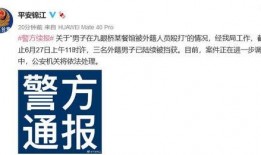 怀化热点爆料事件最新,最新热点事件引发全民关注！