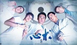 心术33集在线观看,揭秘剧情高潮，情感纠葛再升级
