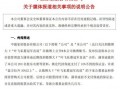 娱乐大爆料吃瓜情报处,独家爆料，带你领略幕后风云
