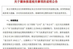 娱乐大爆料吃瓜情报处,独家爆料，带你领略幕后风云
