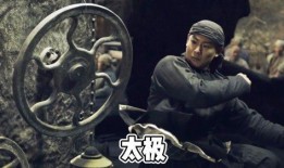 太极电影在线观看,在线观看，领略中华武术魅力