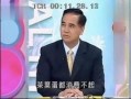 邱毅大陆演讲视频 爆料