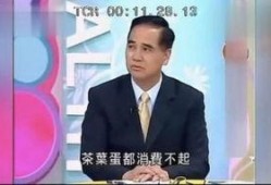 邱毅大陆演讲视频 爆料