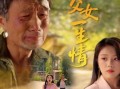 听说在线观看完整版,在线观看完整版，揭秘青春校园的甜蜜与成长