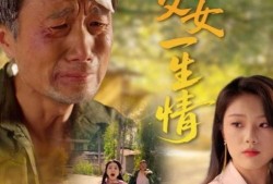 听说在线观看完整版,在线观看完整版，揭秘青春校园的甜蜜与成长
