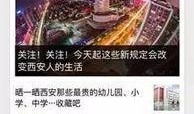 新闻前线爆料网站官网,揭秘官网最新爆料，热点事件一网打尽