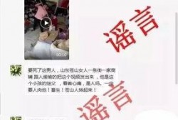 临沂男子爆料视频大全最新