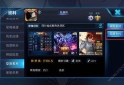 王者龙耀爆料视频下载大全,一网打尽最新游戏资讯