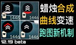 光遇4.5最新爆料,神秘新区域揭秘，探索未知冒险之旅