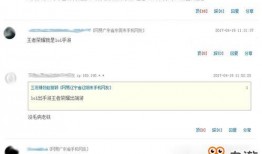 热点爆料上热门视频,真相与争议并存
