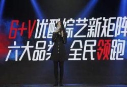 后厨优酷综艺爆料视频,优酷综艺爆料背后的真实故事