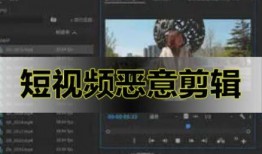 热点爆料能剪辑视频吗,揭秘幕后真相