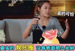 爆料娱乐圈内幕揭秘,揭秘明星背后的真实故事