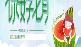 娱乐吃瓜背景图片,揭秘吃瓜群众的狂欢盛宴