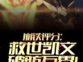 原神冰哥爆料视频大全集,揭秘游戏幕后故事与精彩瞬间