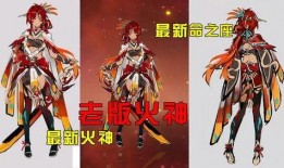 火神建模展示爆料视频下载,震撼视觉盛宴，揭秘游戏新篇章