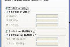 51爆料网最新ip地址是多少,51爆料网最新IP地址大曝光！”