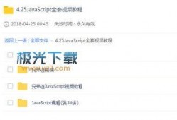 小白爆料视频大全最新下载,最新下载内容大揭秘