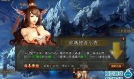 神话女角色爆料视频在线观看,独家爆料视频带你领略神秘魅力