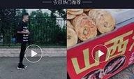 抖音的新闻怎么爆料出来的,揭秘事件背后真相