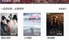 两个人的爆料视频大全下载,两人视频大全背后的惊人真相