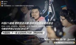 最新团队竞技爆料,战术革新，英雄集结！