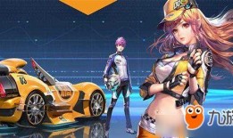 qq飞车最新道具爆料,神秘力量助力速度极限挑战！