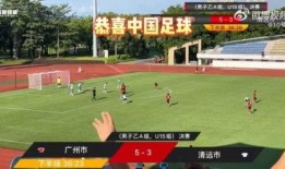 选手爆料假球视频大全,选手爆料假球视频大全曝光