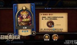 英雄对决最新爆料,神秘新英雄曝光，巅峰对决即将开启！