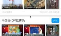娃娃影视爆料视频下载,热门视频下载攻略大揭秘