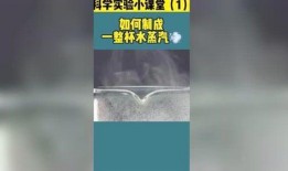 蒸汽实验在线观看,揭秘科学奥秘的在线之旅