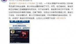 无机杀手最新爆料是真的吗,真相揭秘还是虚假炒作？